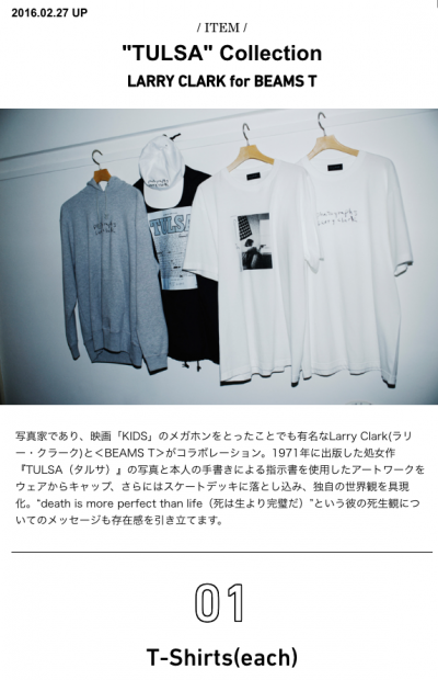 ssction