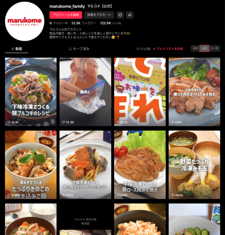 スクリーンショット 2025-02-20 18.36.23